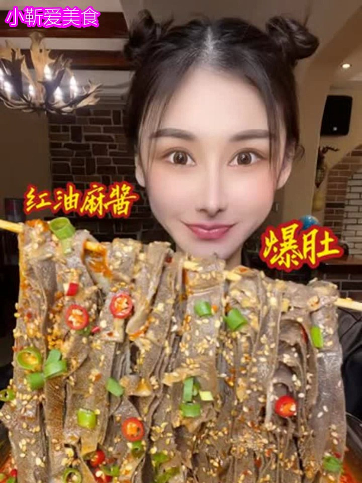 牛百叶裹满浓郁的麻汁红油小酱汁,酱香浓郁,鲜香爽口,嚼劲十足