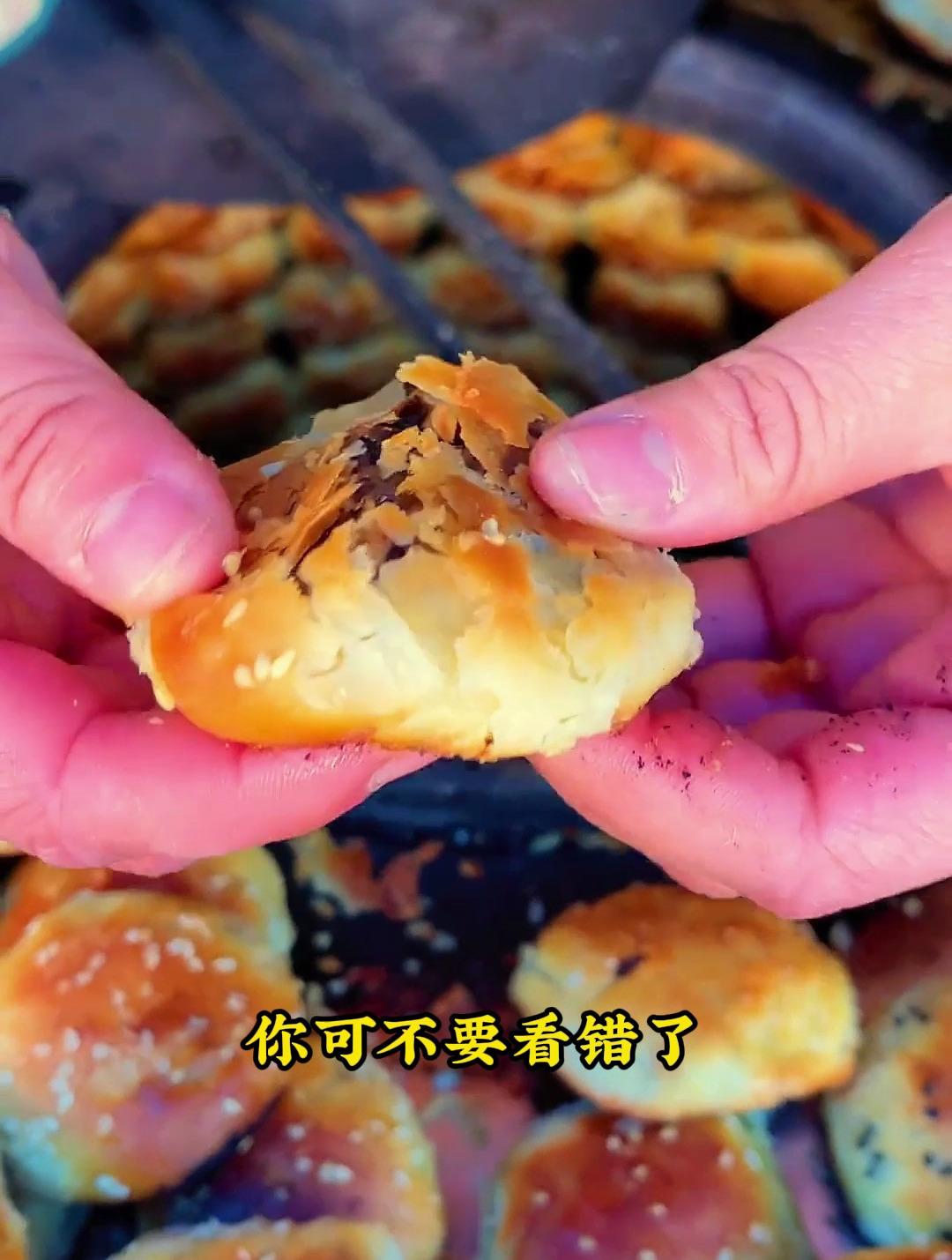 又香又酥又脆黄山烧饼,掉渣烧饼大人小孩都爱吃,正宗安徽特产