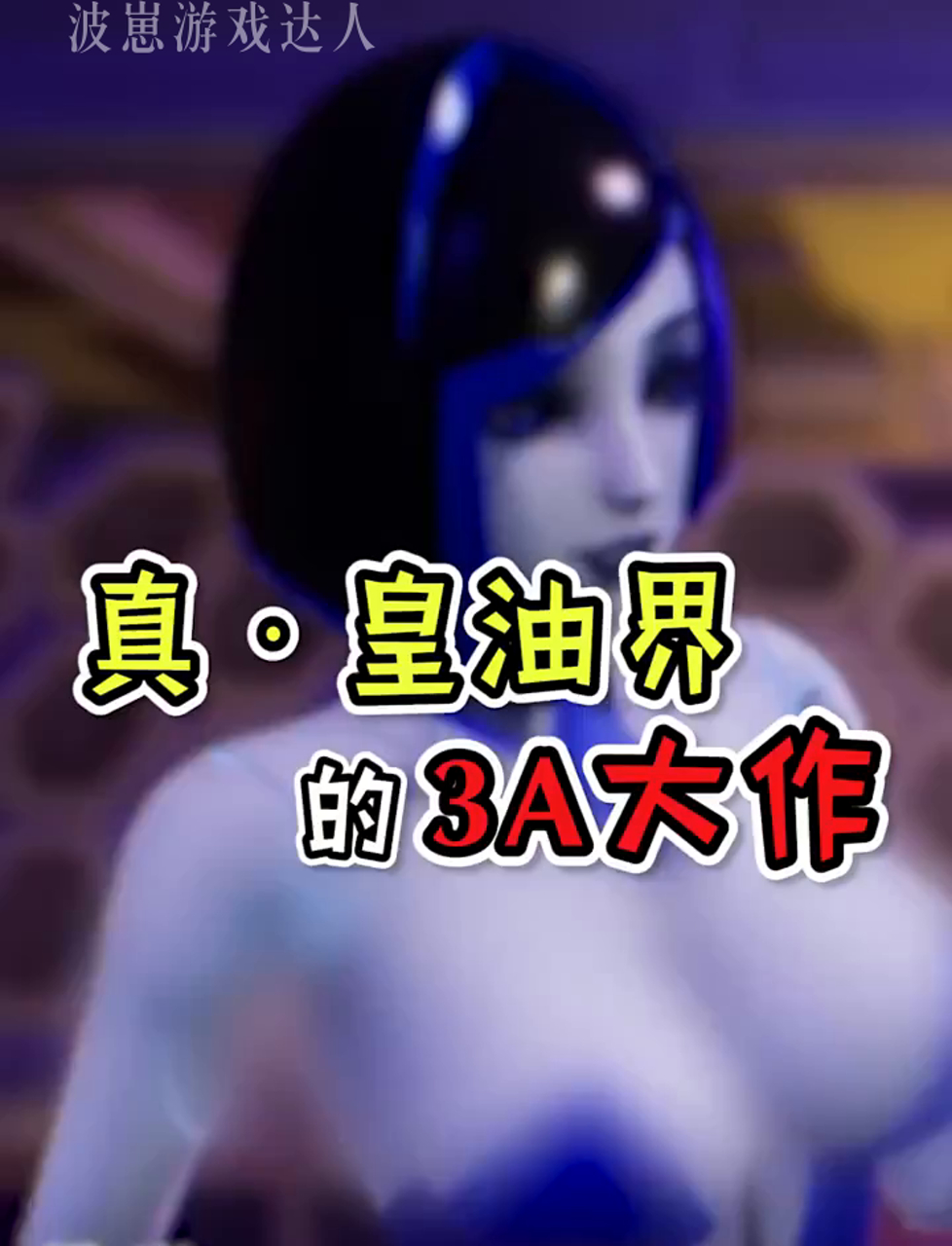 阿鱼验货体验,真的牛!