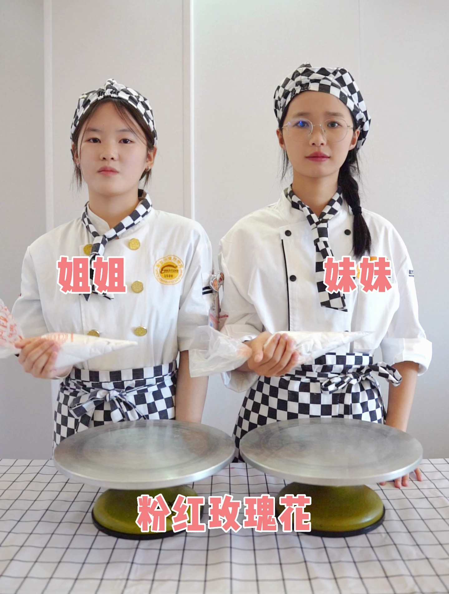 姐姐VS妹妹,翻糖玫瑰花