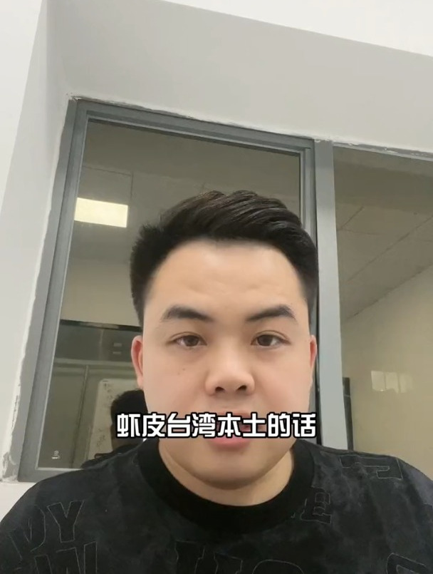 15台湾本土虾皮,敏感号还能做吗,黑五王者还在吗?虾皮shopee