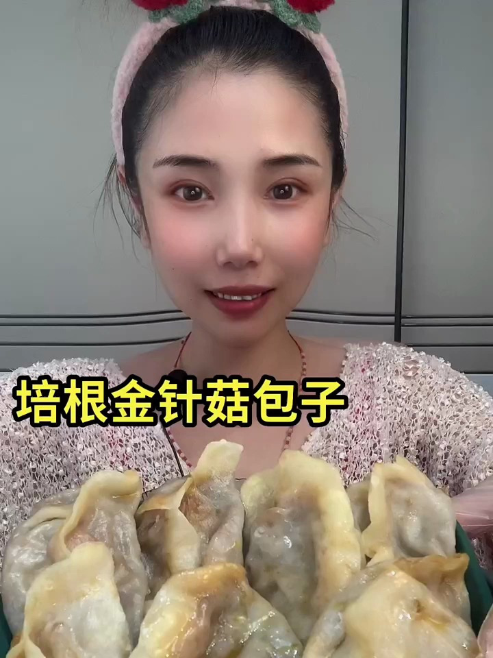 培根金针菇包子,原来是这样的