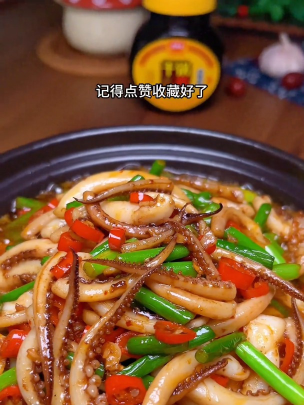 香辣过瘾的干锅鱿鱼须