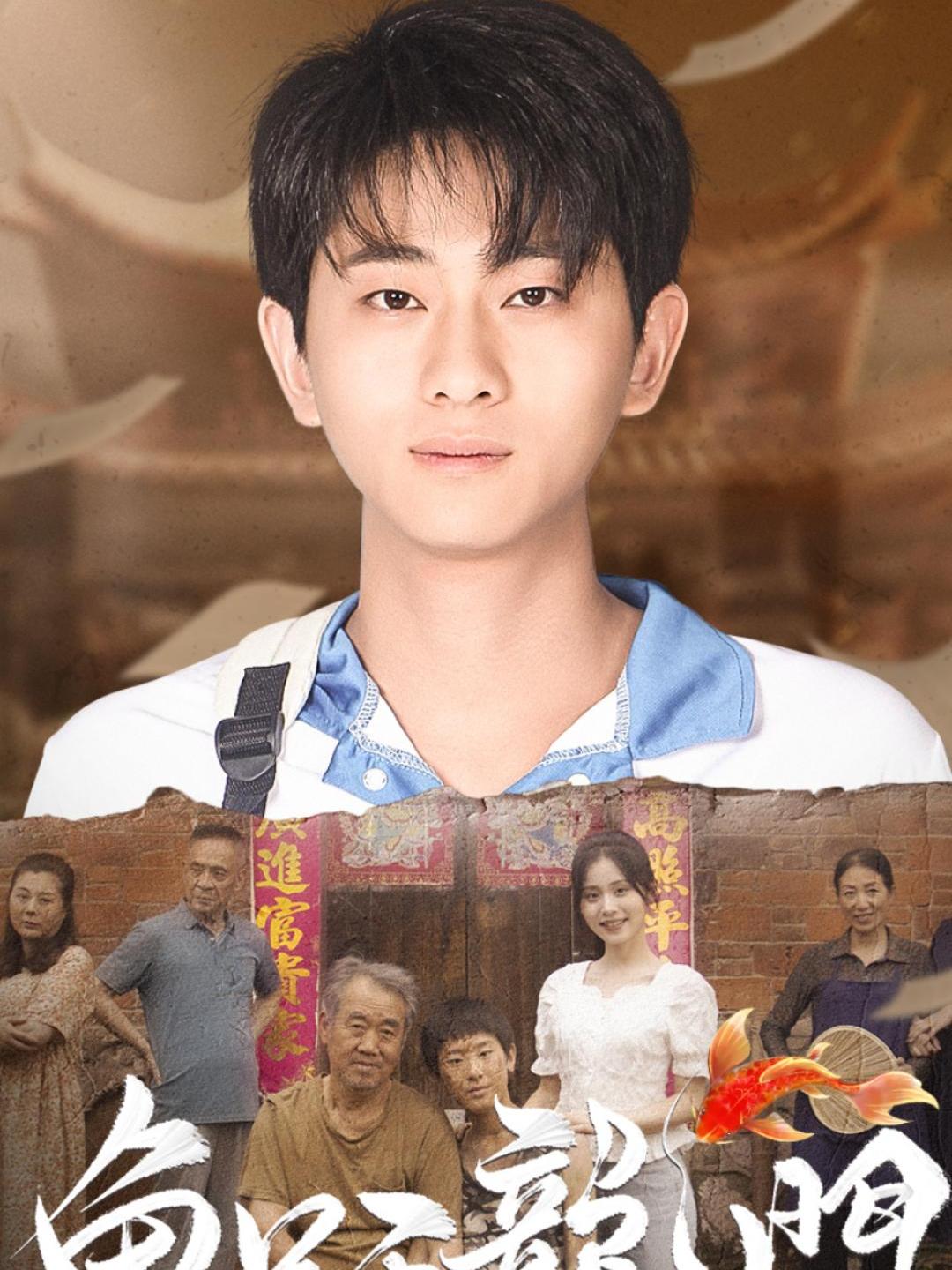 鱼跃龙门-111111