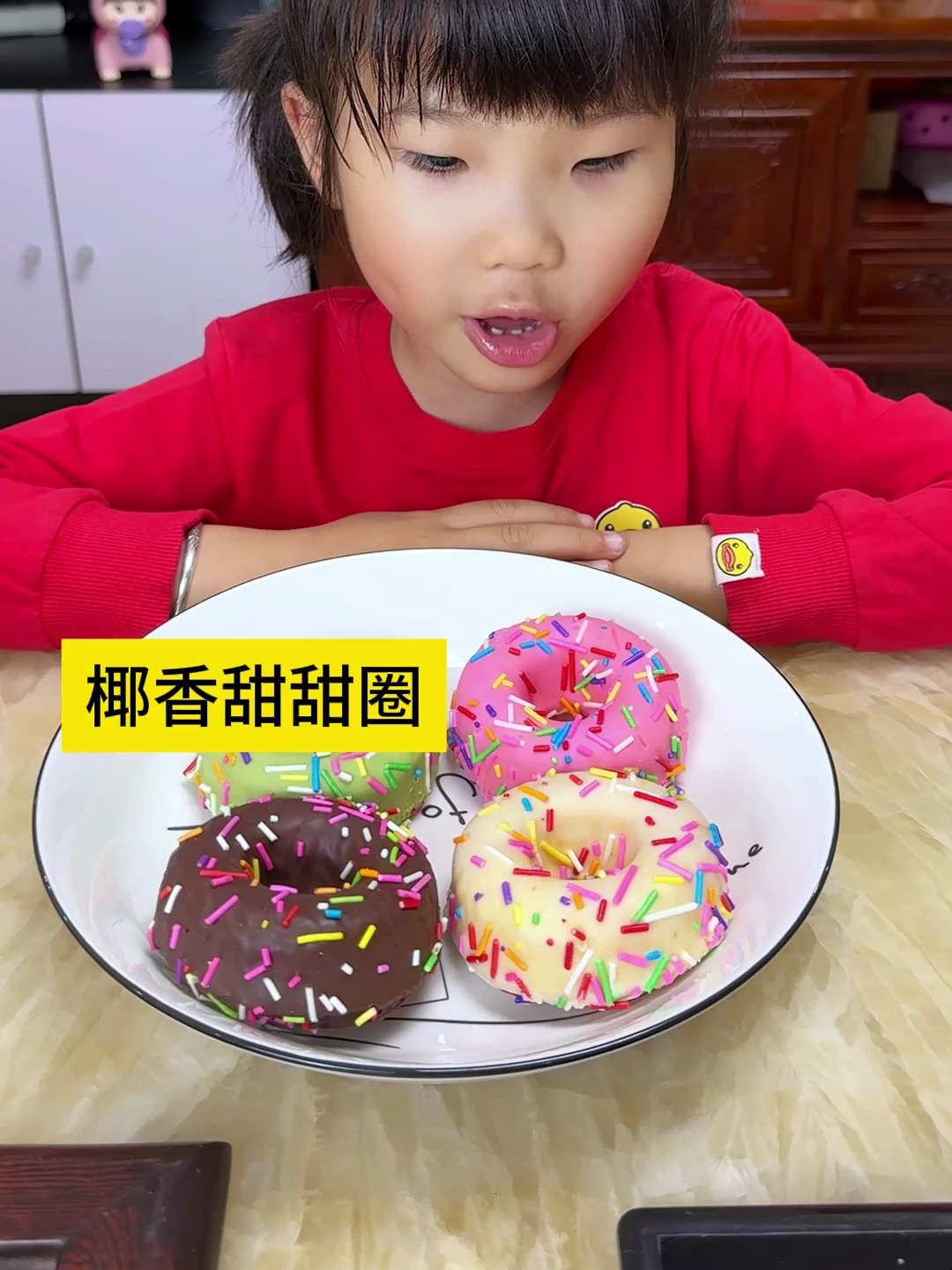 色彩缤纷甜甜圈想不想吃呢?来看看有几种?