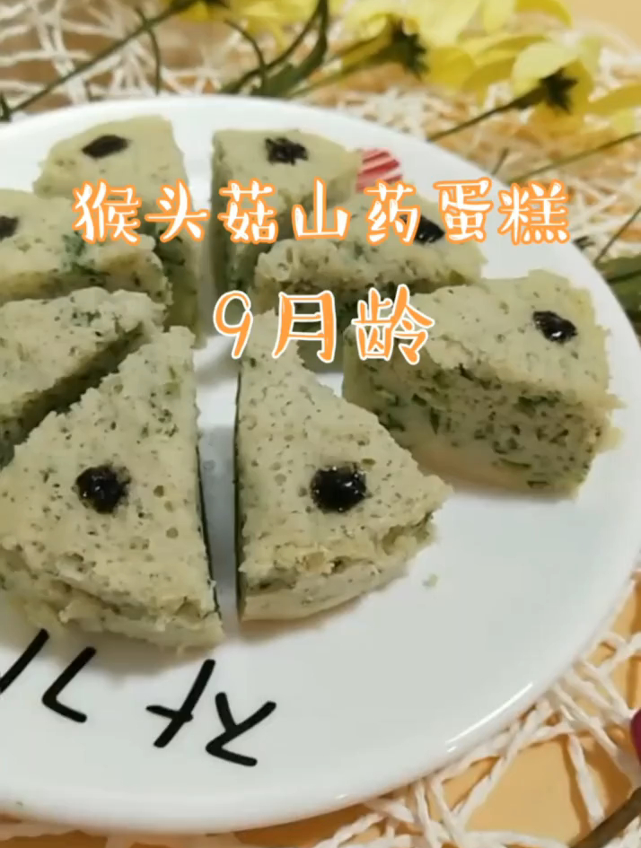猴头菇粉因含有多种氨基酸,可以增强免疫力