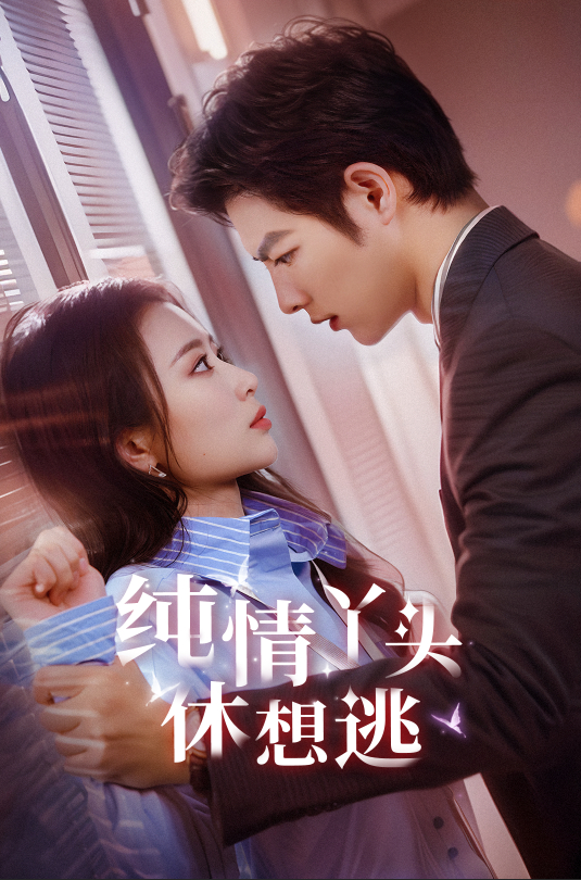 包子女孩惊奇地发现摔到左腿的狼婆婆,现在瘸的却是右腿