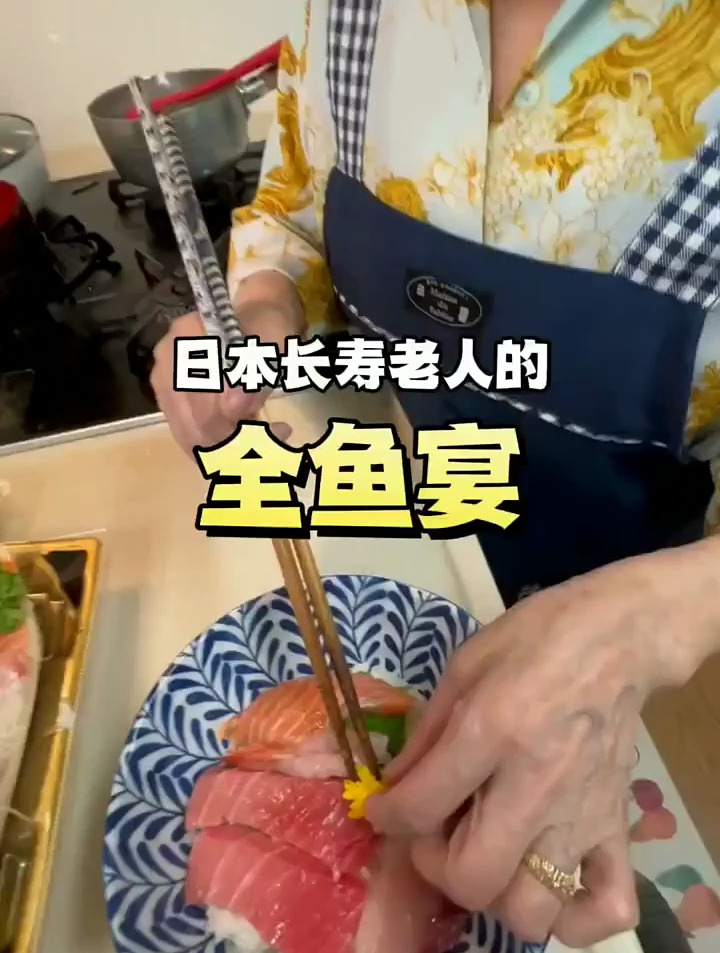 今天吃鳗鱼饭+刺身盖饭,老人小孩都嘎嘎爱吃,香!