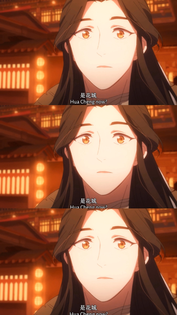 天官赐福第二季,血雨探花花城大号露脸,太帅了