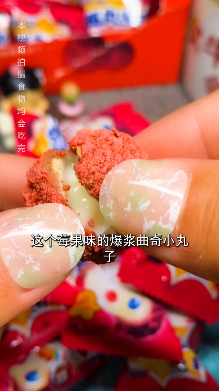 酥脆香甜还会爆浆的曲奇小丸子,好吃又不贵