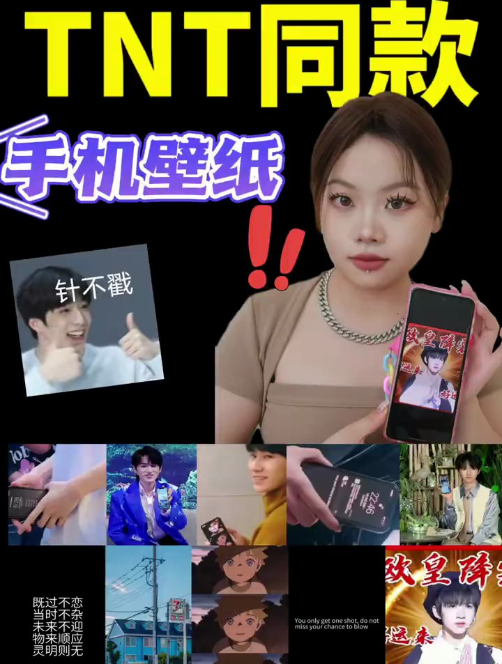 谁能拒绝时代少年团同款手机壁纸呢