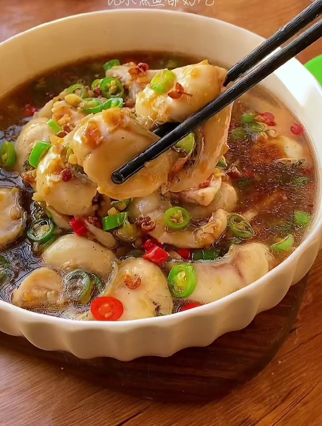双椒鱼片那些尝一口就忘不掉的特色美食