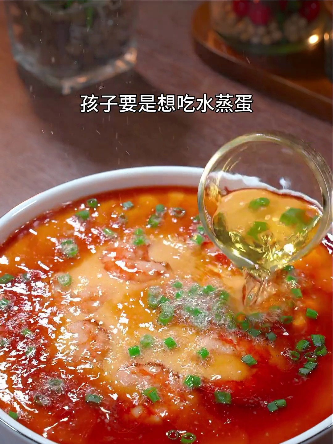 虾仁蒸蛋,鲜嫩好吃,营养丰富又下饭 水蒸蛋