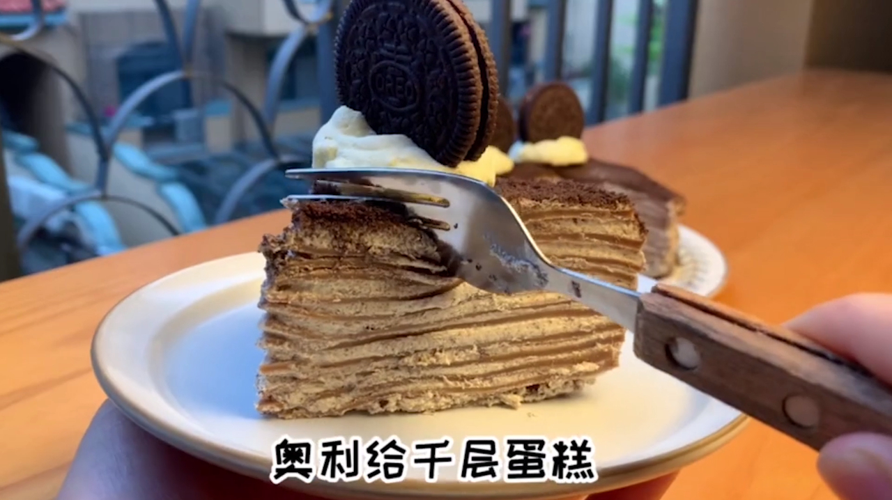 做法简单的奥利奥千层蛋糕,平底锅就可以搞定,非常好吃的小甜品