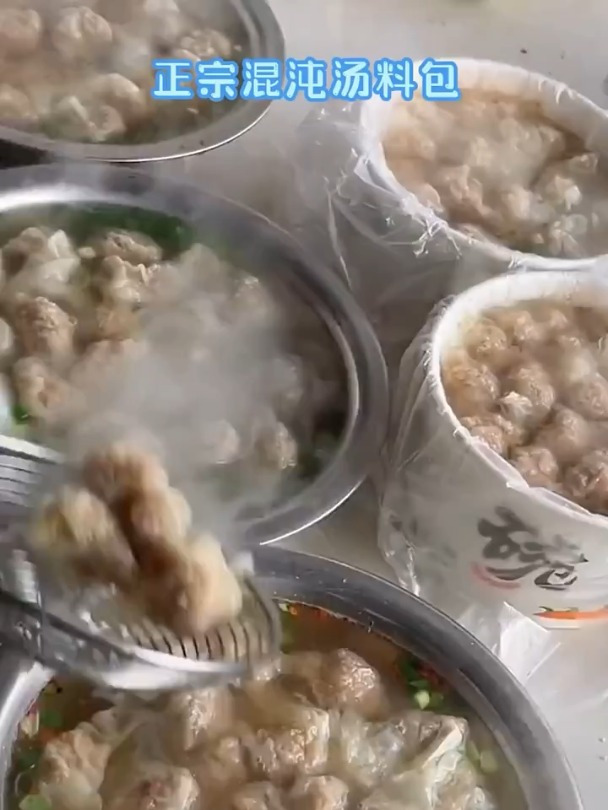 这个馄饨汤底绝了,每次都能把汤喝光光!每次一包真的很方便