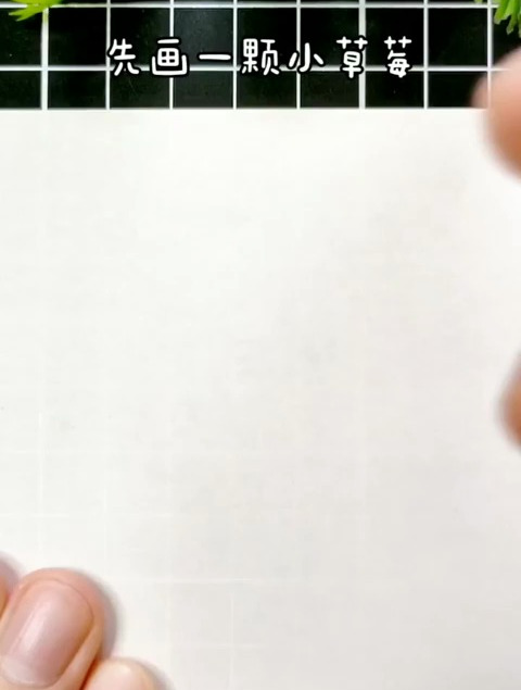 超简单的糕点简笔画,快来试一试吧育儿画画简笔画画画教学手绘