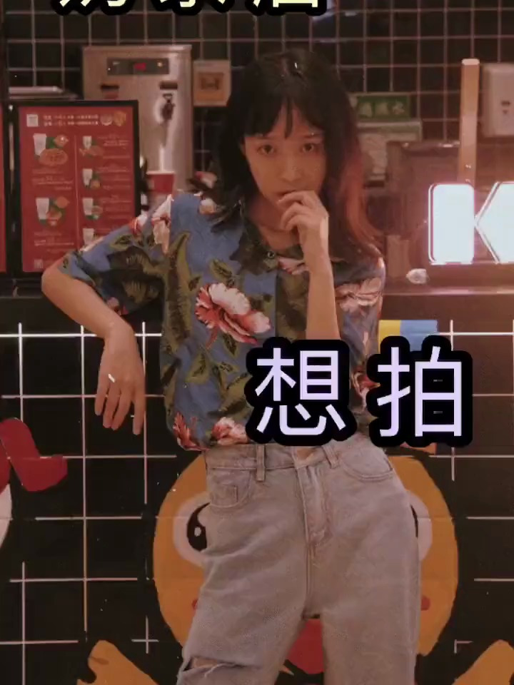 摄影__少喝奶茶多拍照～