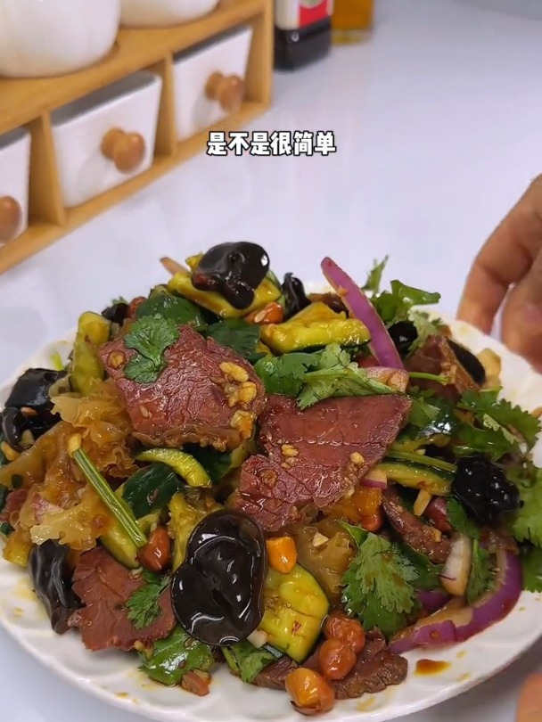 简单方便的家常凉拌牛肉