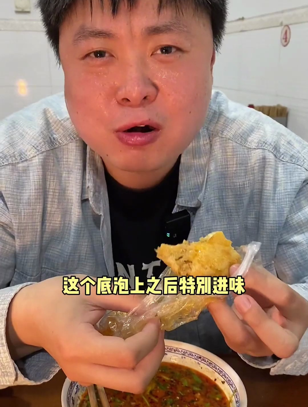 羊肉汤还是小时候的味 羊肉卤还行 配着老胖油饼 老白烧饼