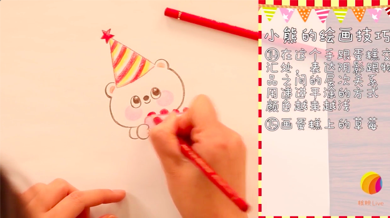 朋友生日了亲自画一张贺卡表达对她的祝福吧,诚意满满的
