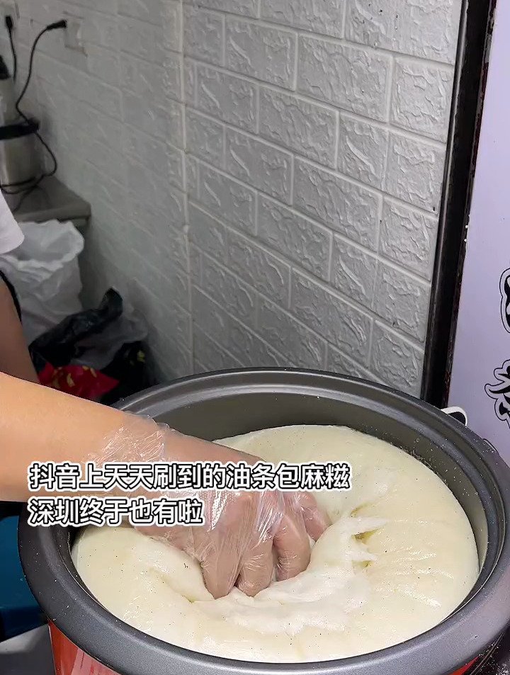 超级火爆的油条包麻糍,现在深圳也有了