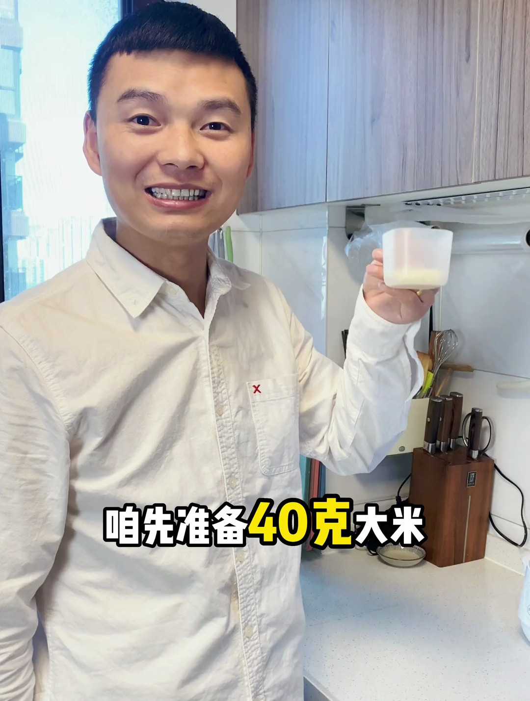 做宝宝辅食第41天,西红柿猪肝粥辅食教程来了!