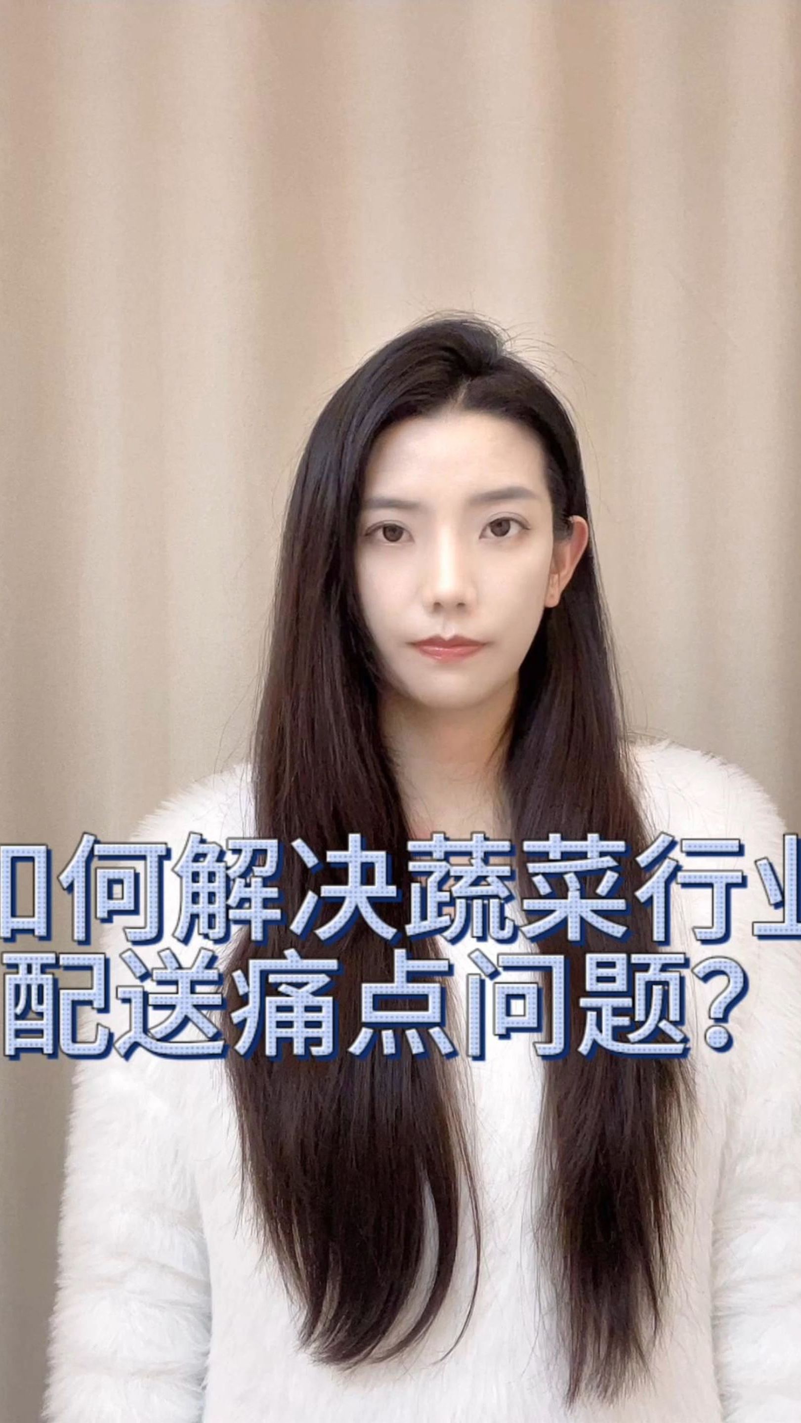 蔬菜配送订单软件如何解决蔬菜配送行业痛点问题?
