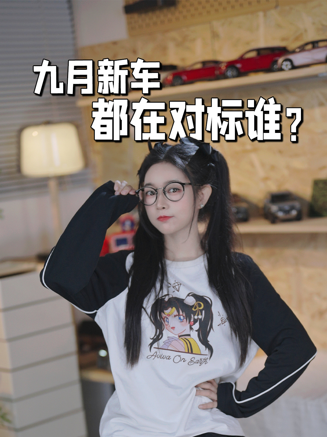 各家新车集体对标,Model Y“鸭梨山大”?