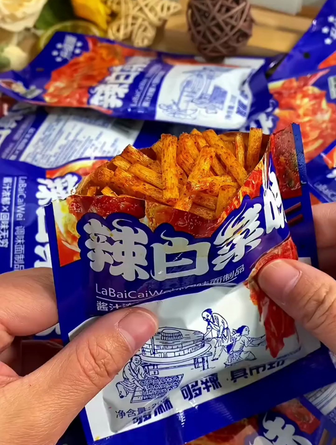 这是一个非常令人上头的辣白菜味辣条,越吃越香,越吃越上头!