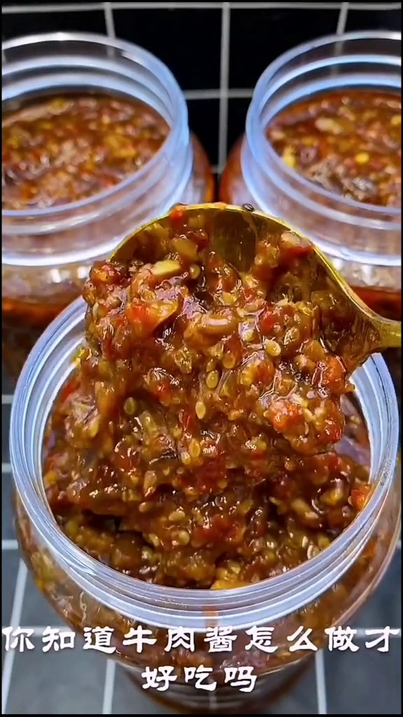 牛肉酱新做法