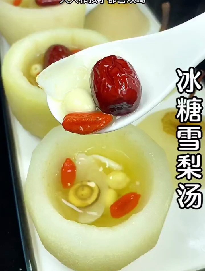 经常多喝冰糖雪梨汤