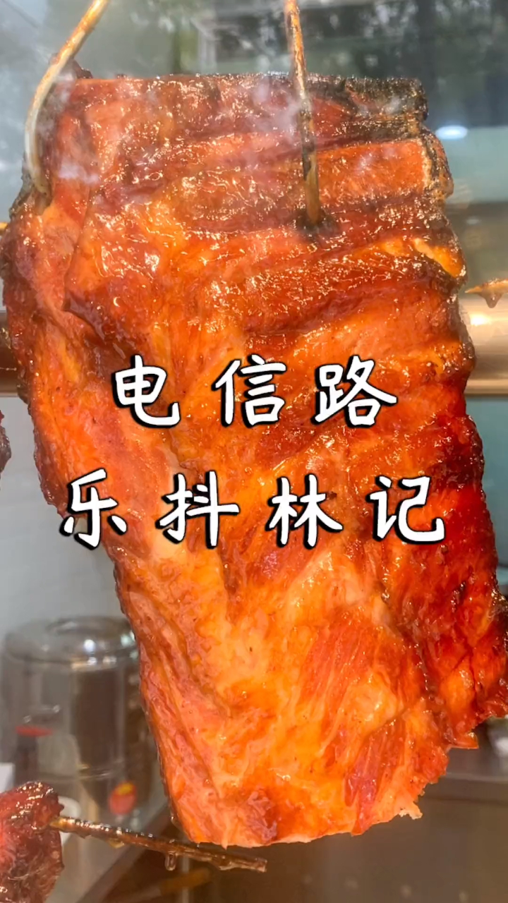 这家开在电信路的烧鹅店,一路过门口就被吸引过来了