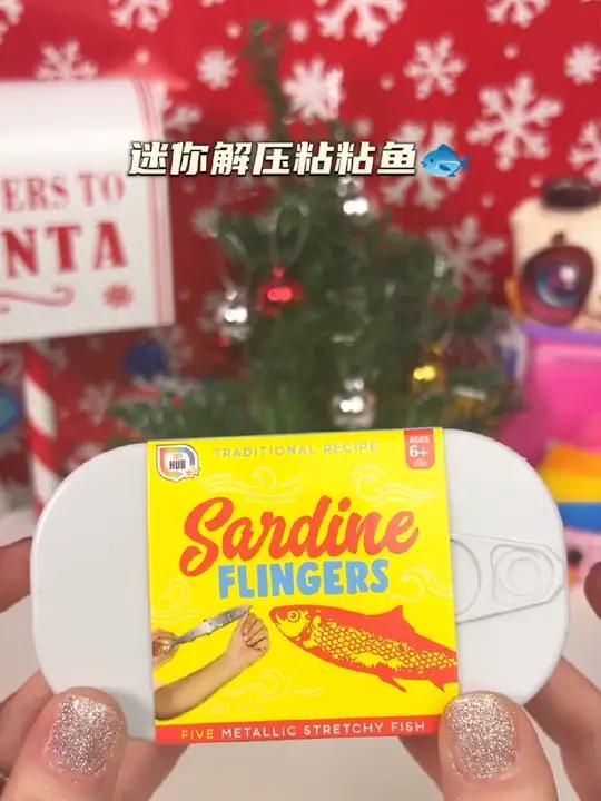 迷你粘粘弹射五彩鱼解压玩具开箱