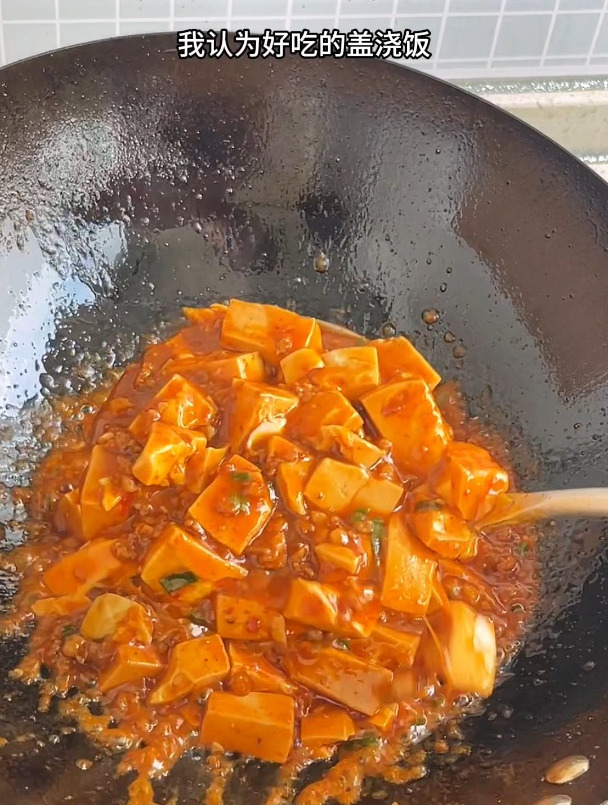 这个麻婆豆腐盖饭,味道真的绝了