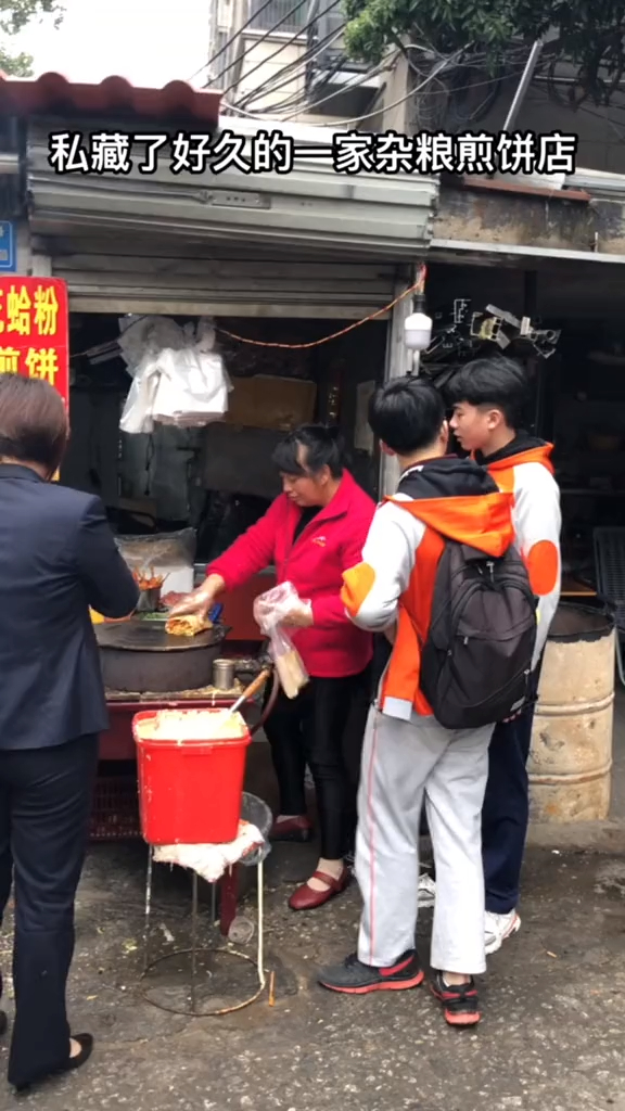 最爱的一家杂粮煎饼店分享给大家