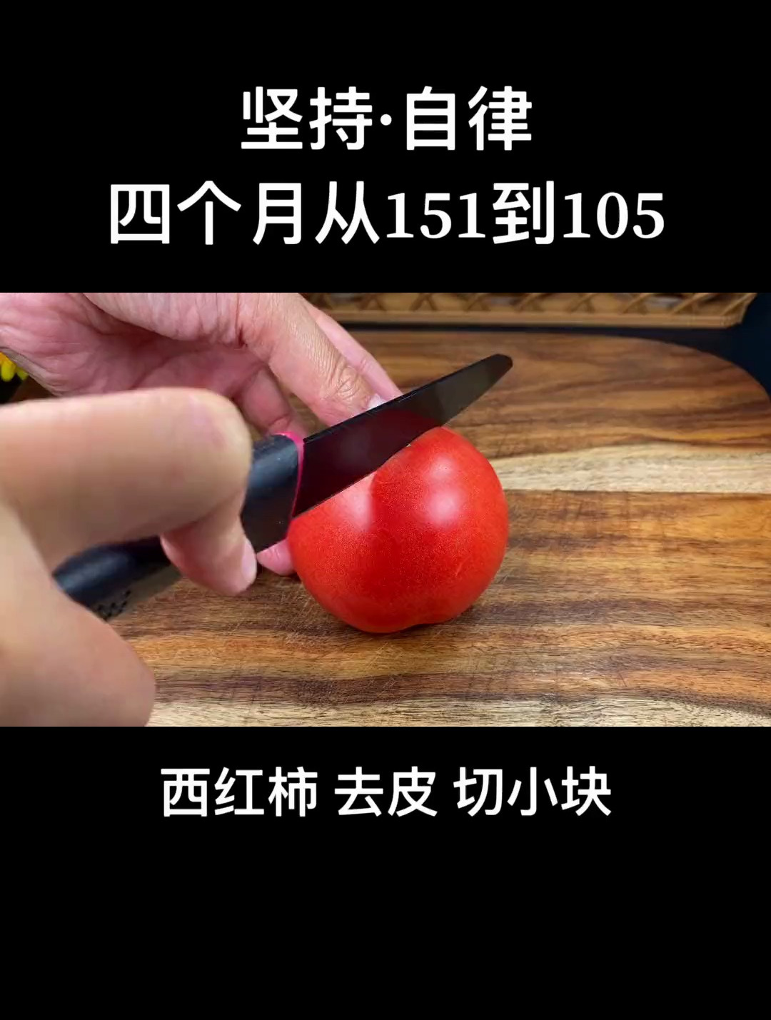 这样的天气来一碗西红柿鸡肉丸太满足了!