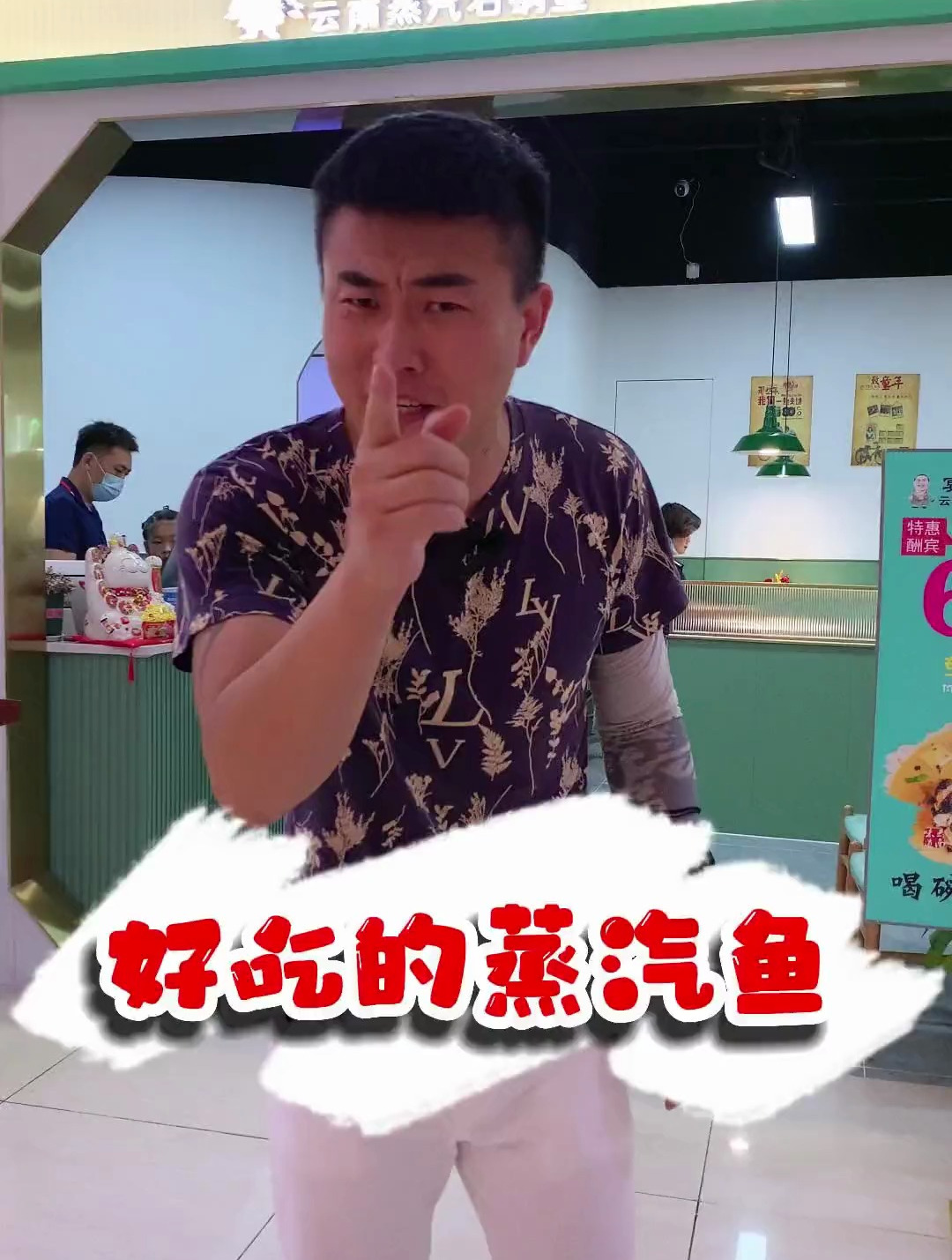 云南蒸汽石锅鱼太香了
