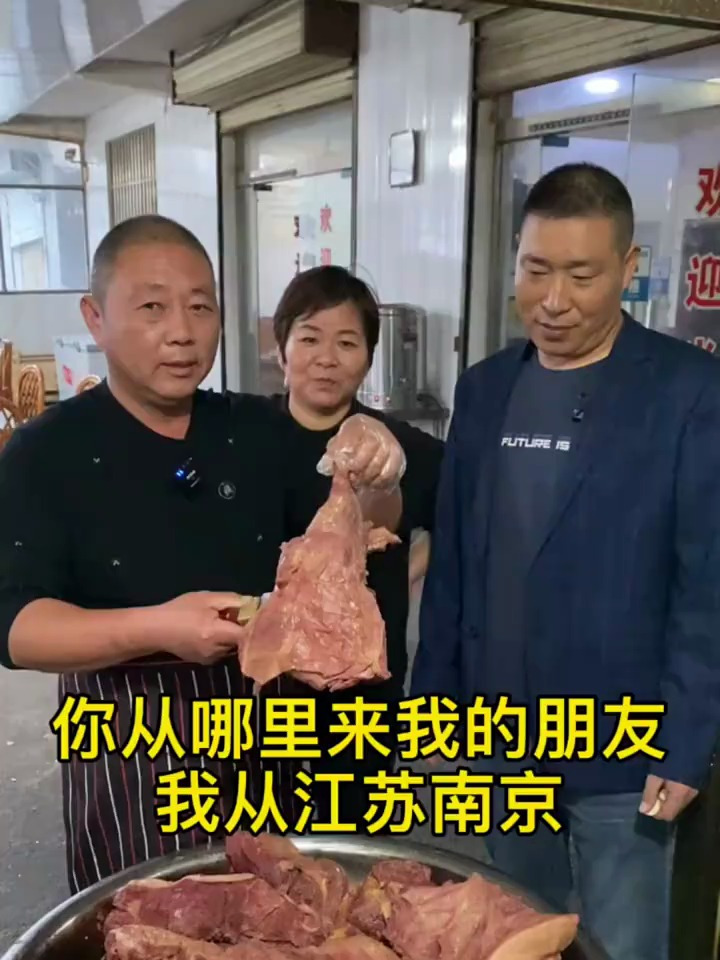 天上龙肉,地下驴肉