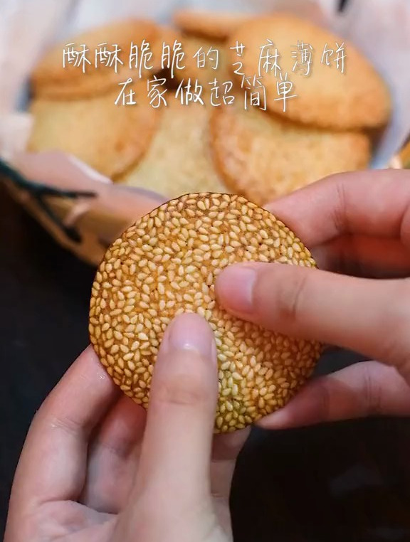 几种食材拌一起就能做出小时候最爱吃的芝麻薄脆饼干