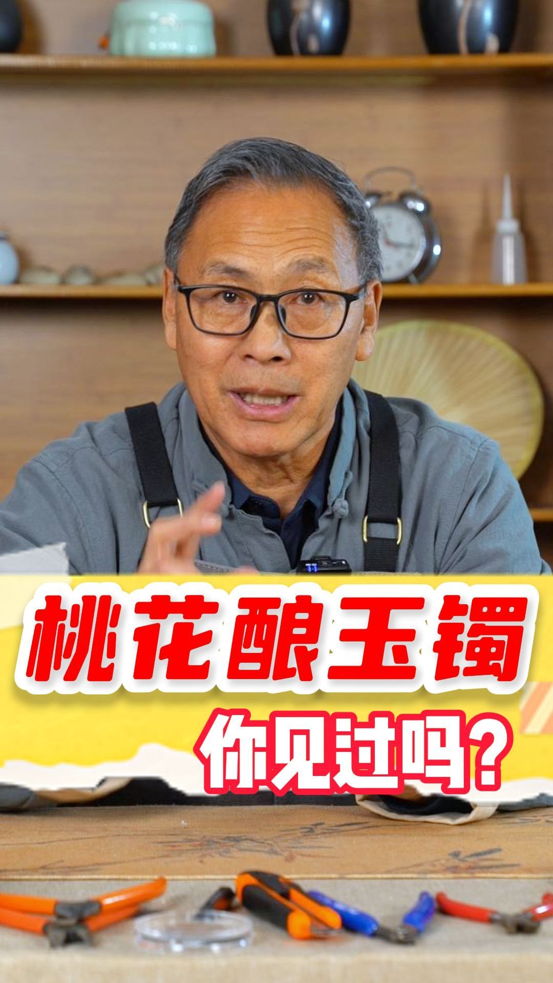 桃之夭夭,灼灼其华!这只桃花酿金丝玉,是你的菜吗?