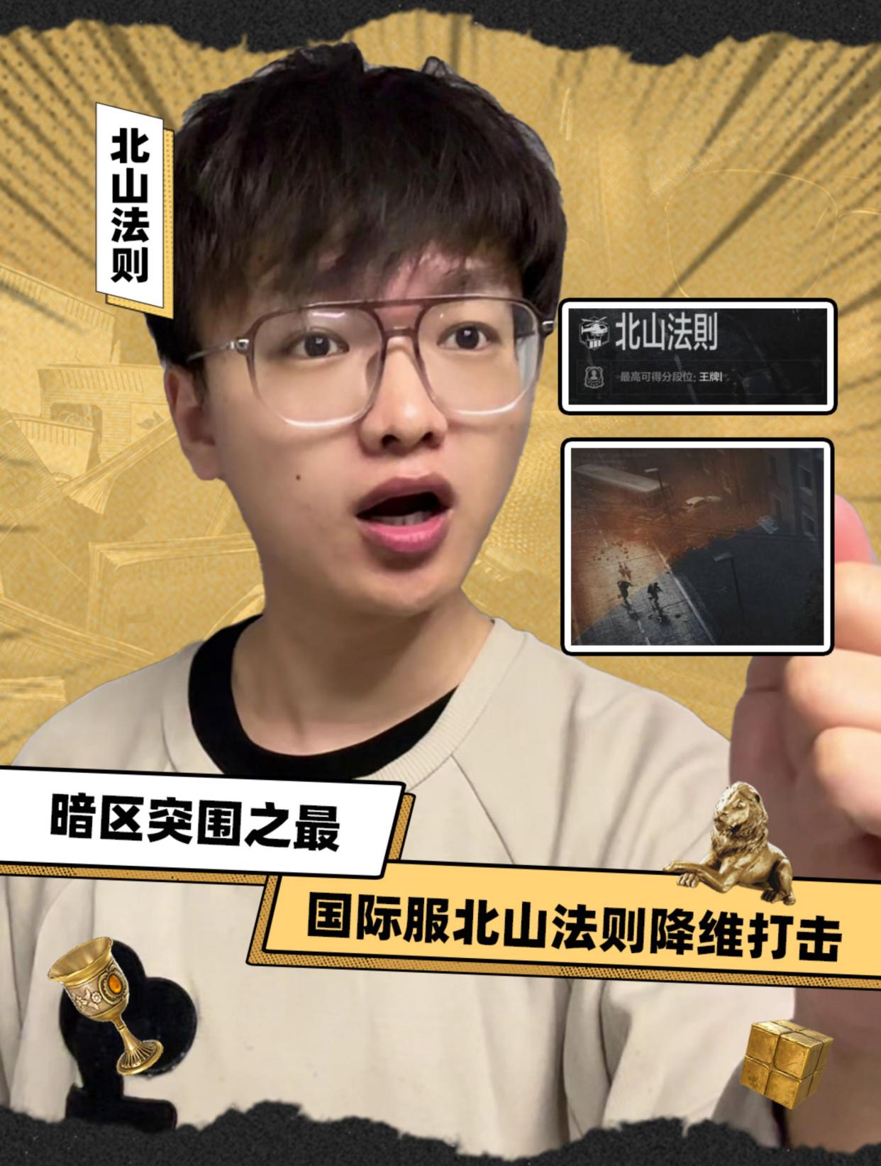 暗区突围最好玩的模式,居然是国际服版的吃鸡