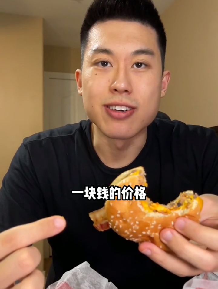 今儿尝尝美国汉堡王一美元汉堡,这么便宜能好吃得了吗?