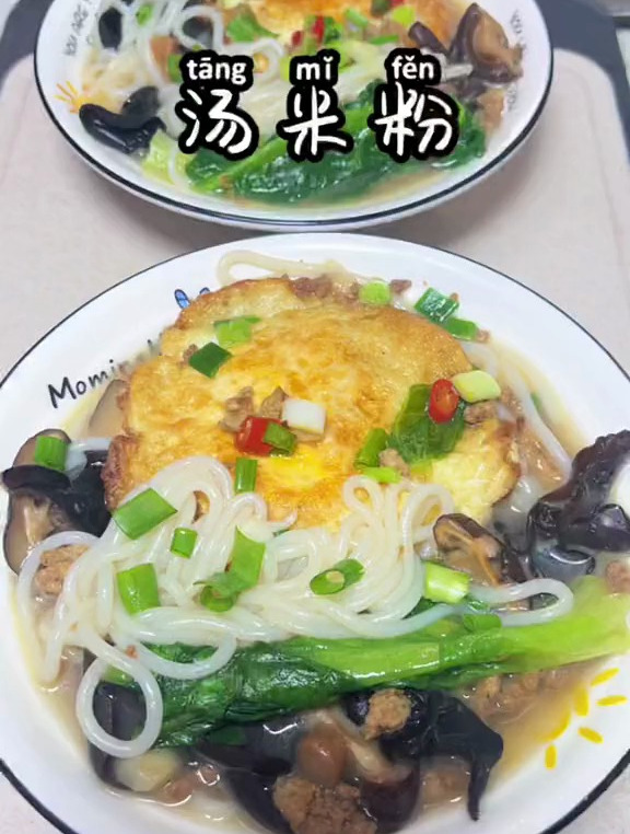 汤米粉的家常做法,我觉得江西米粉真的是米粉界的天花板