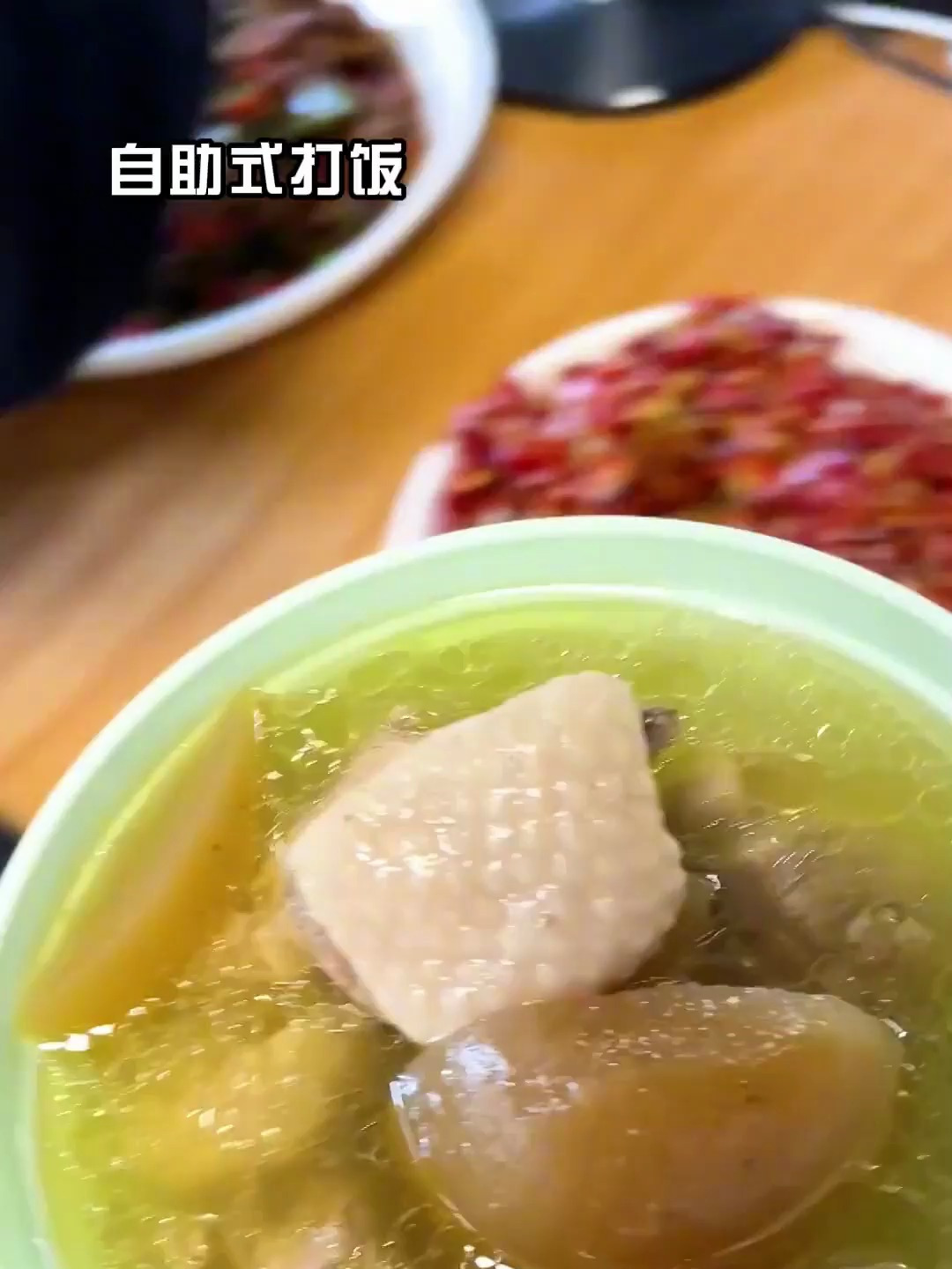 一鸭四吃的教程来了