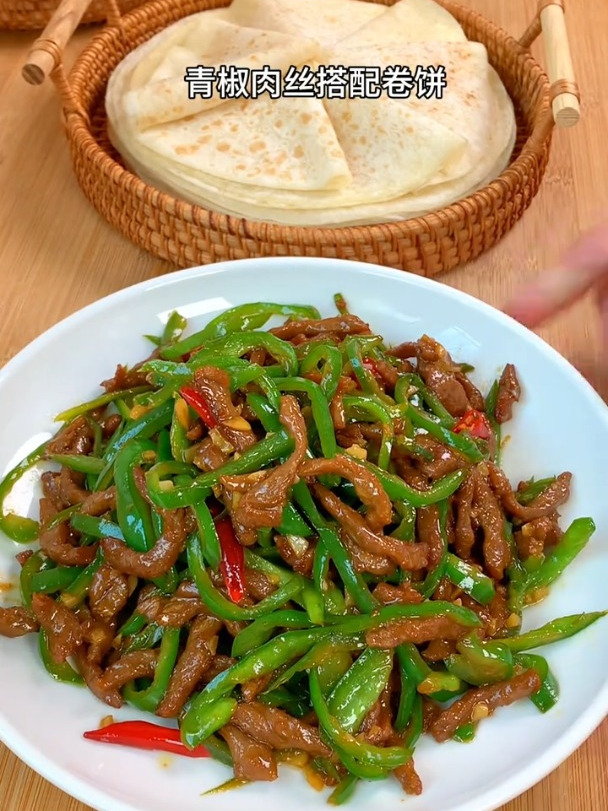 美味可口的青椒肉丝卷饼