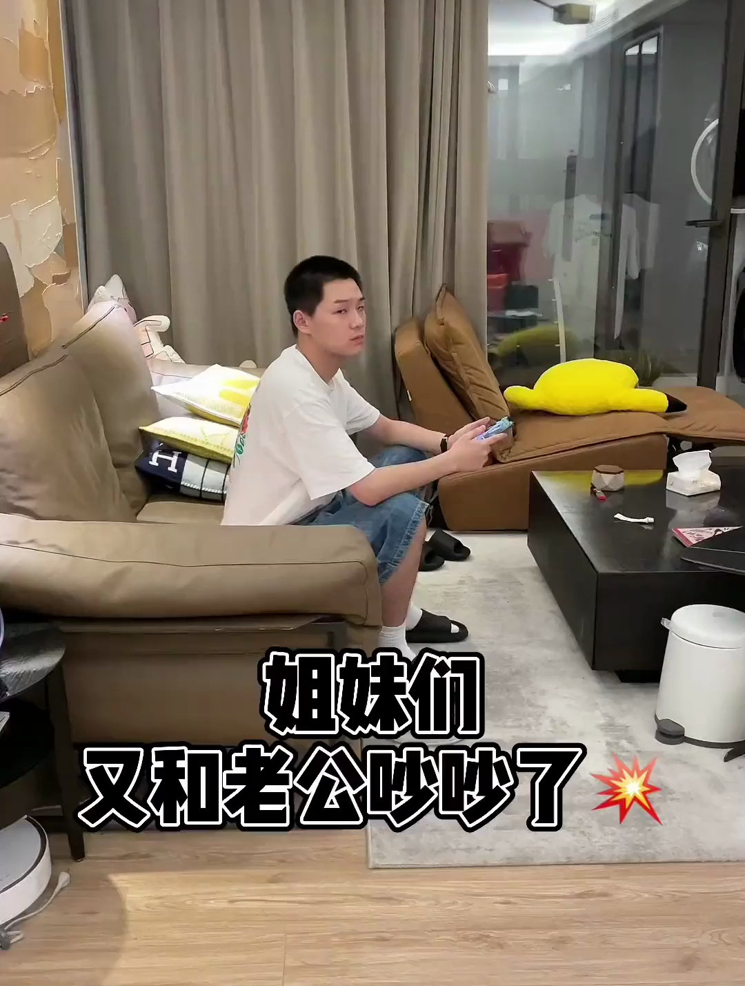 好家伙好家伙!零花钱回收计划成功请叫我离家出走女王