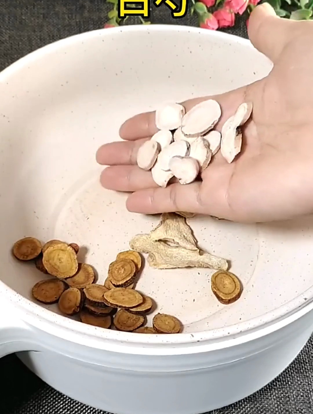 妙用桂枝芍药汤,10秒教会你煲汤