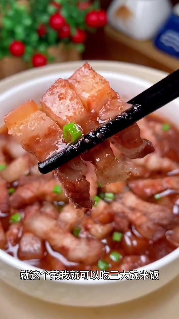 虾子酱蒸肉,是我们温州地区家喻户晓的下饭菜,就这一道菜