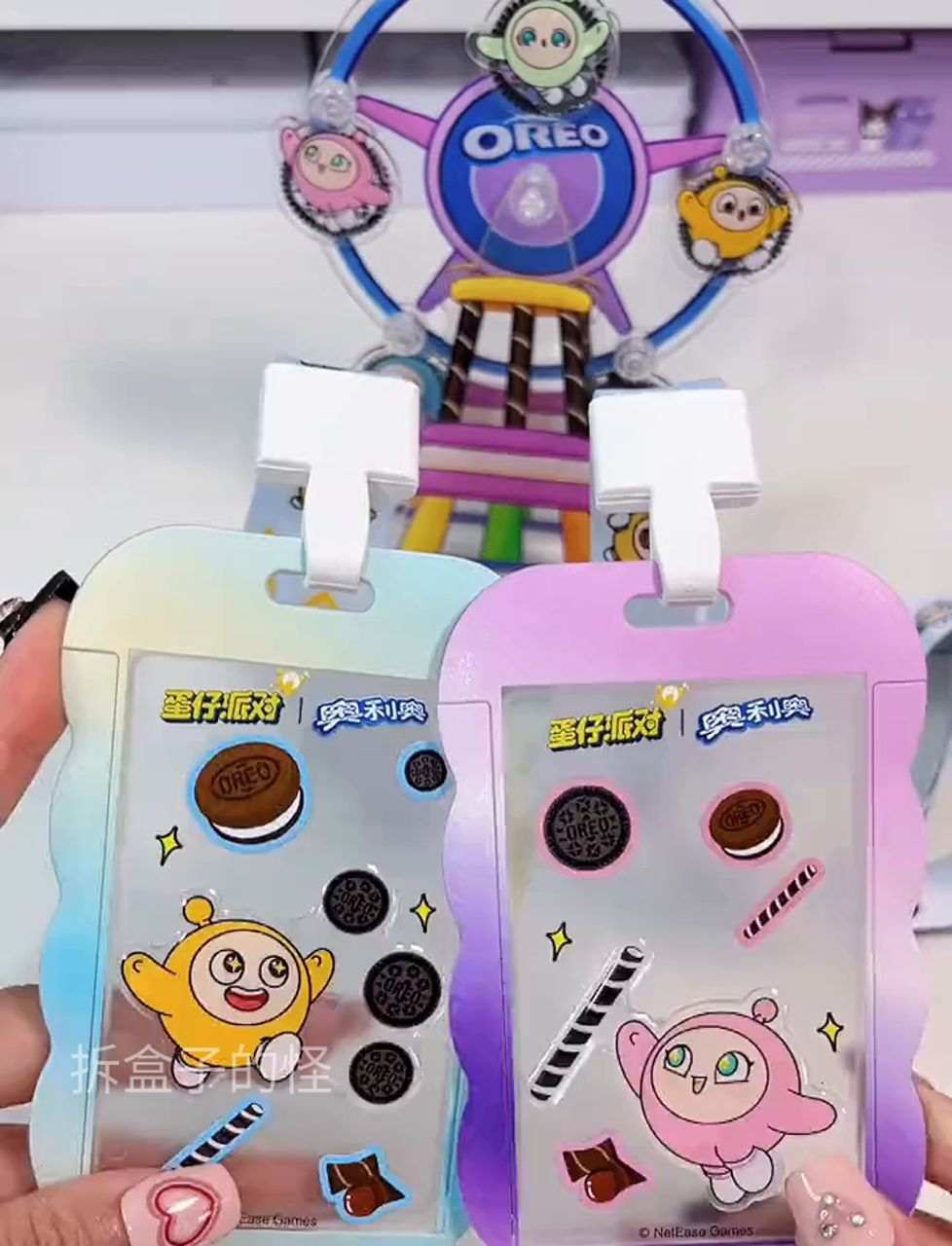 自制奥利奥蛋仔流麻!