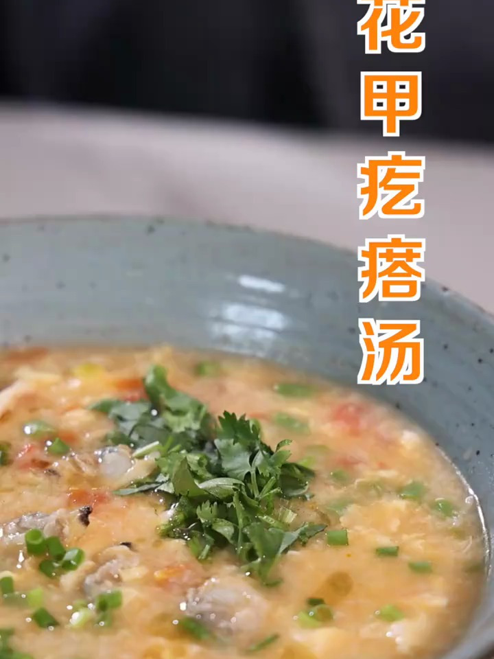 三步妙招搞定鲜到一百分的疙瘩汤